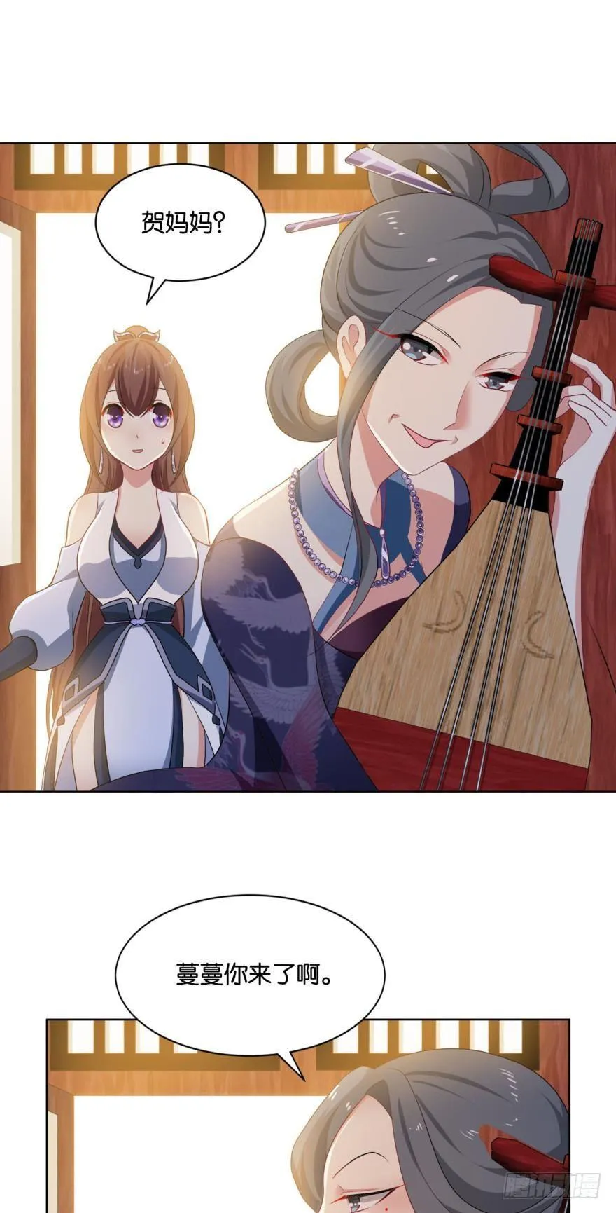 我以美貌动扬州 第8页