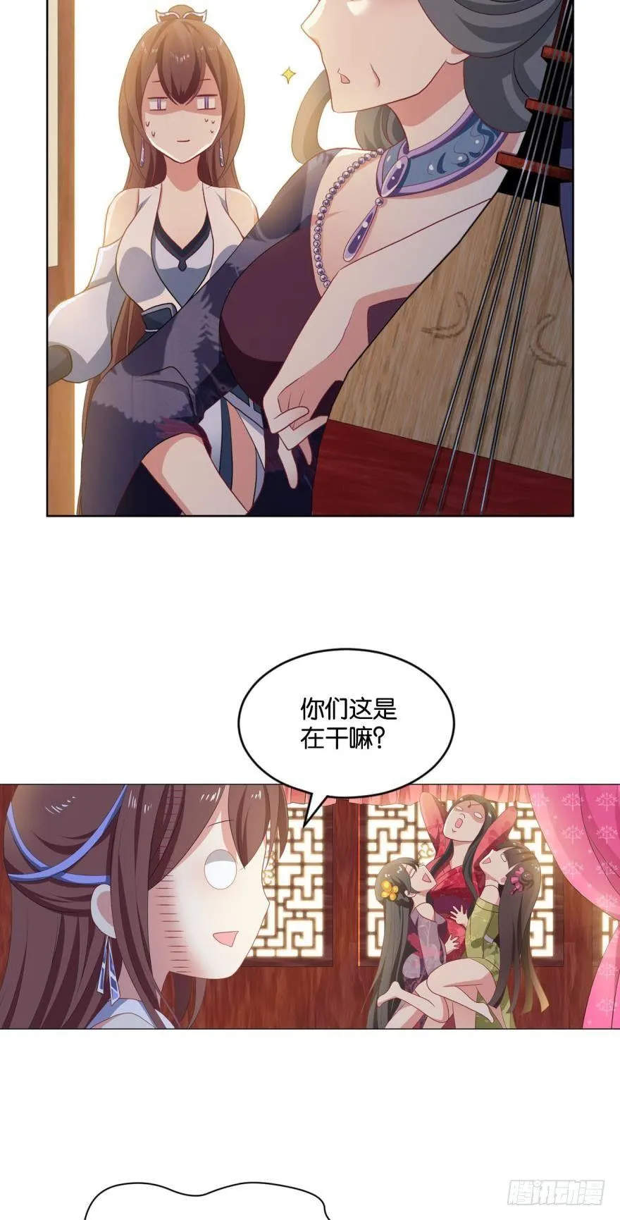我以美貌动扬州 第9页