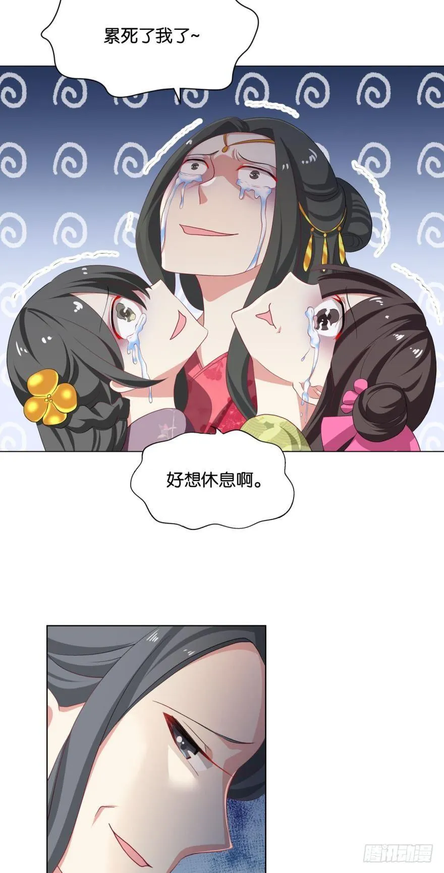 我以美貌动扬州 第10页