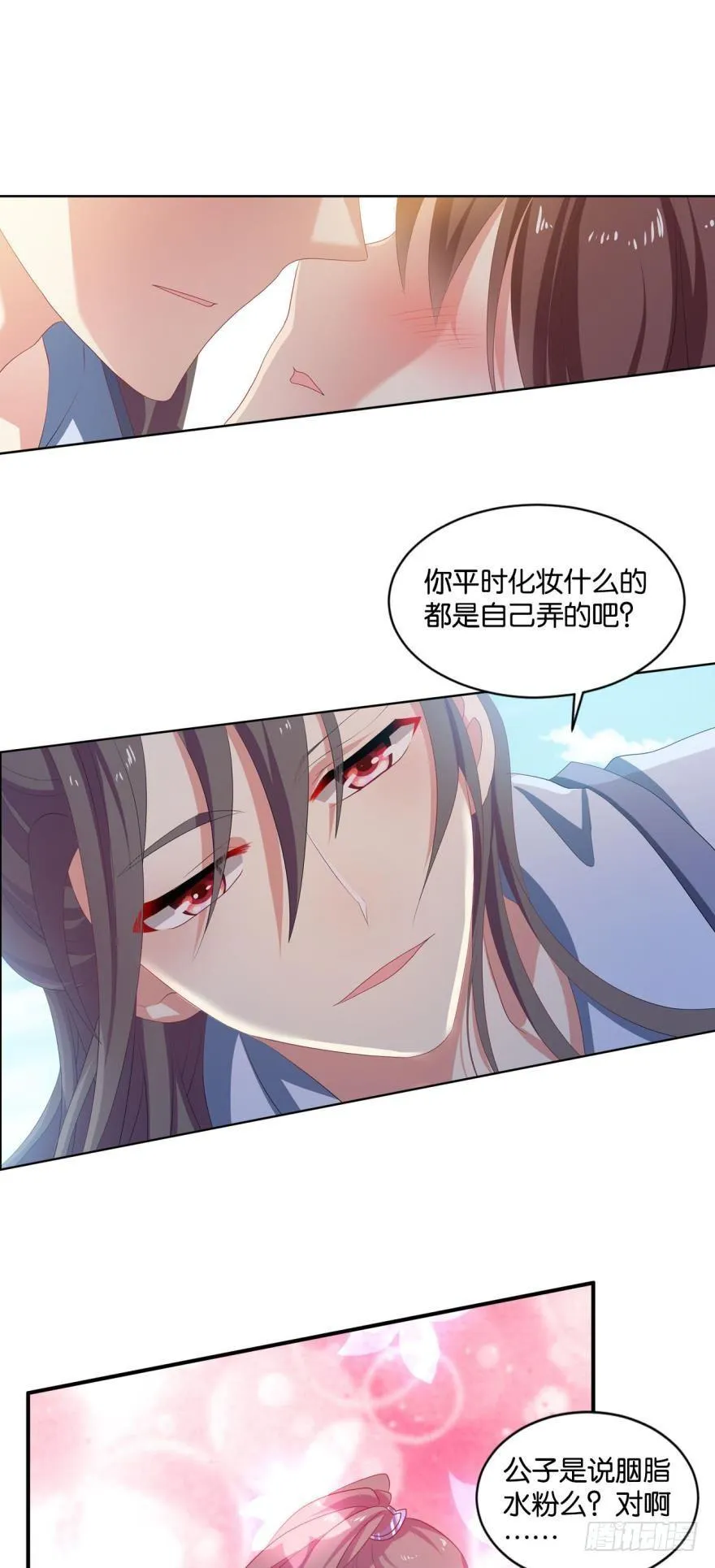 我以美貌动扬州 第31页