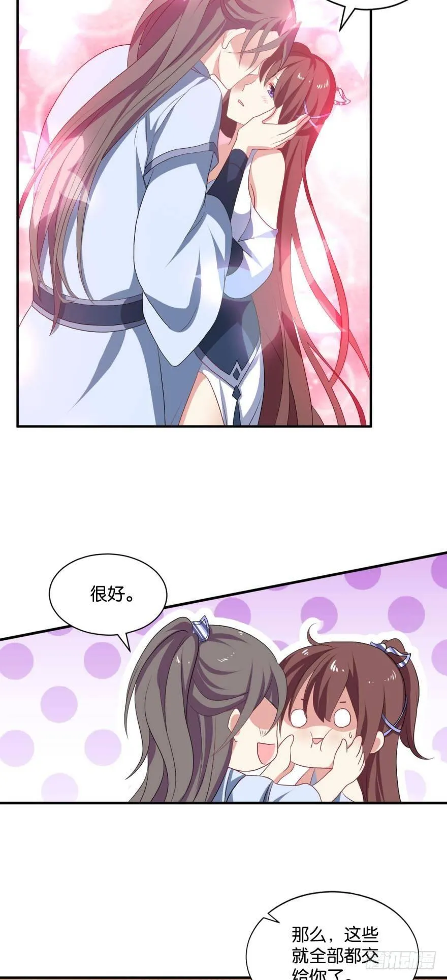 我以美貌动扬州 第32页