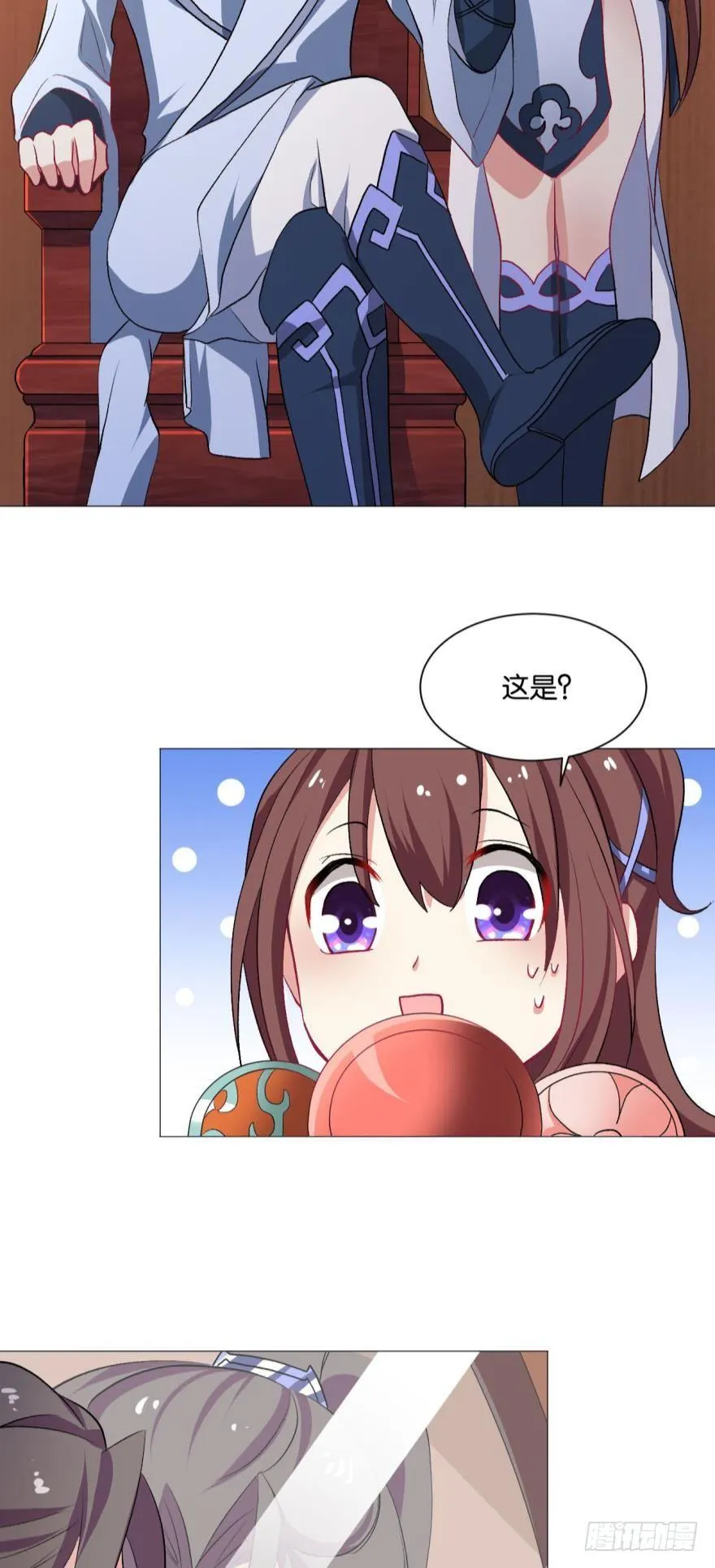 我以美貌动扬州 第34页