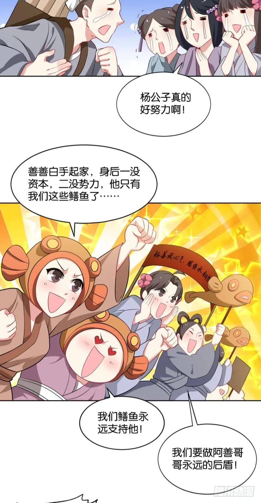 我临扬州日临天 第5页