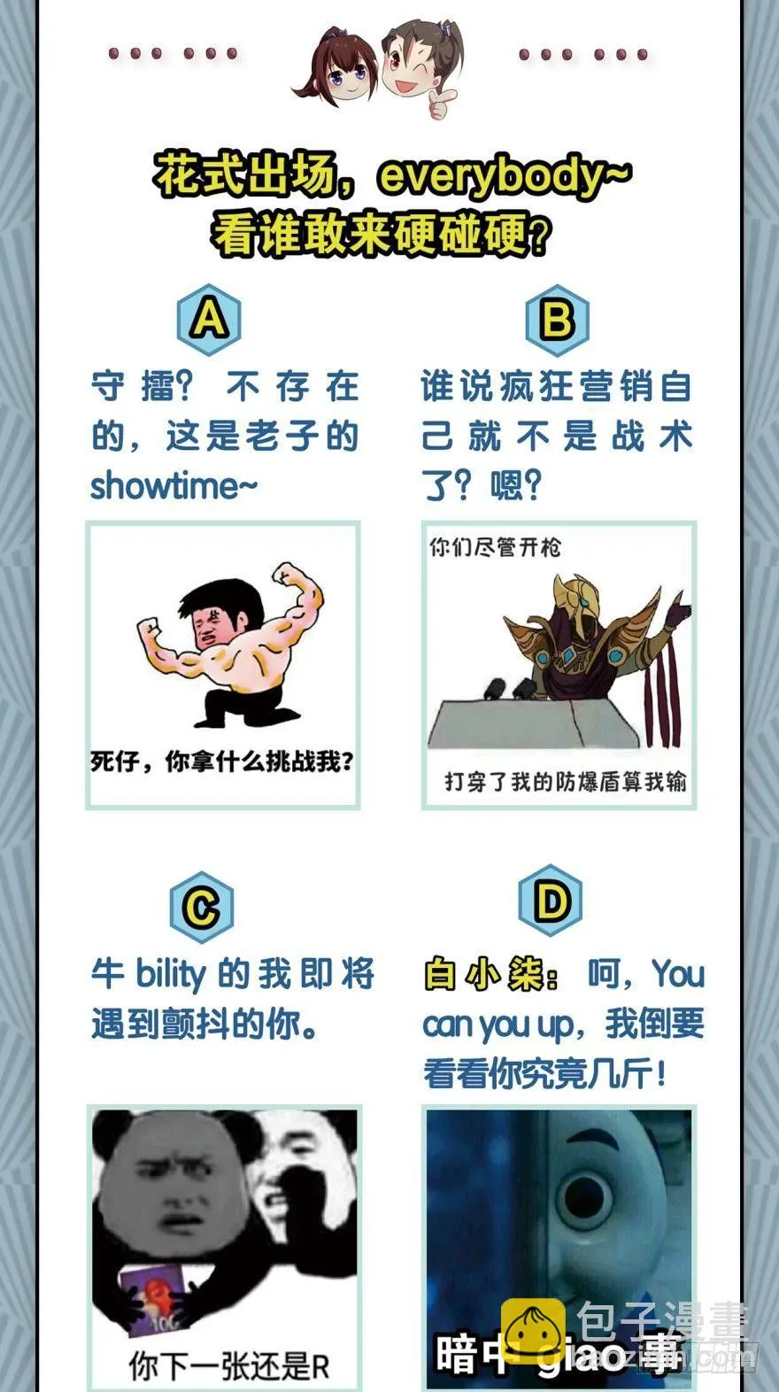 我临扬州日临天 第34页