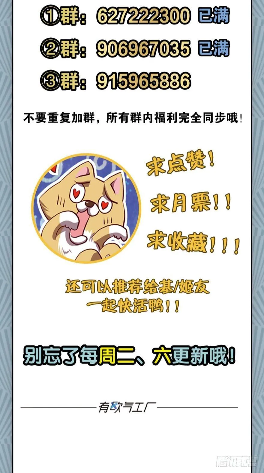 我临扬州日临天 第37页