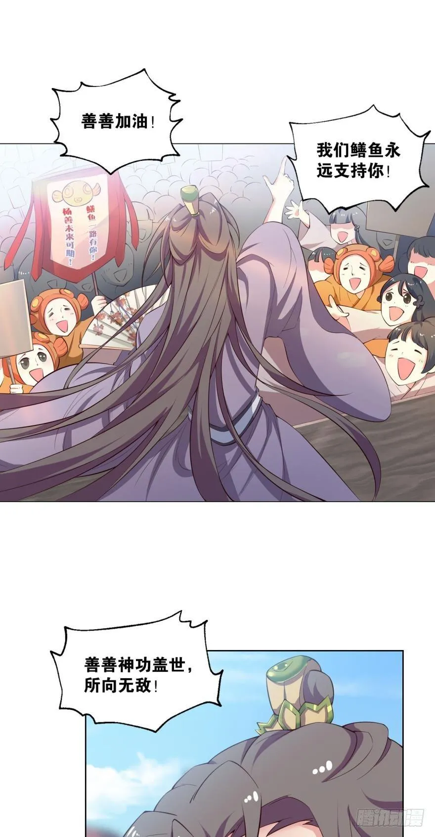 一剑扬名 第2页