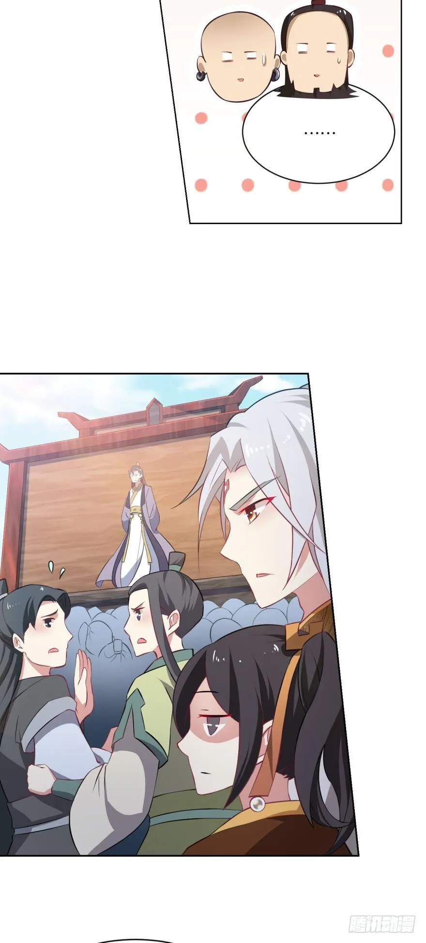 一剑扬名 第9页