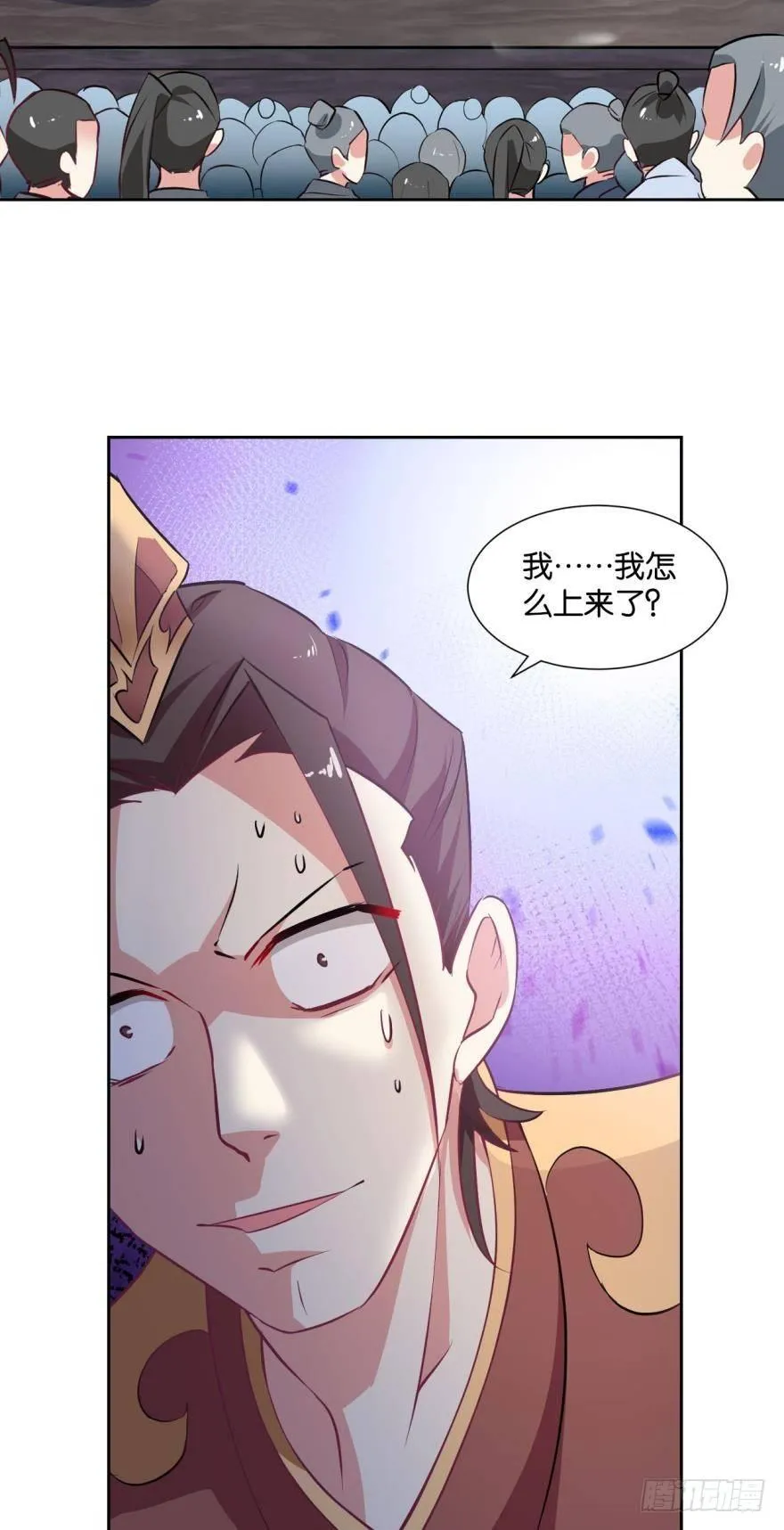 一剑扬名 第15页