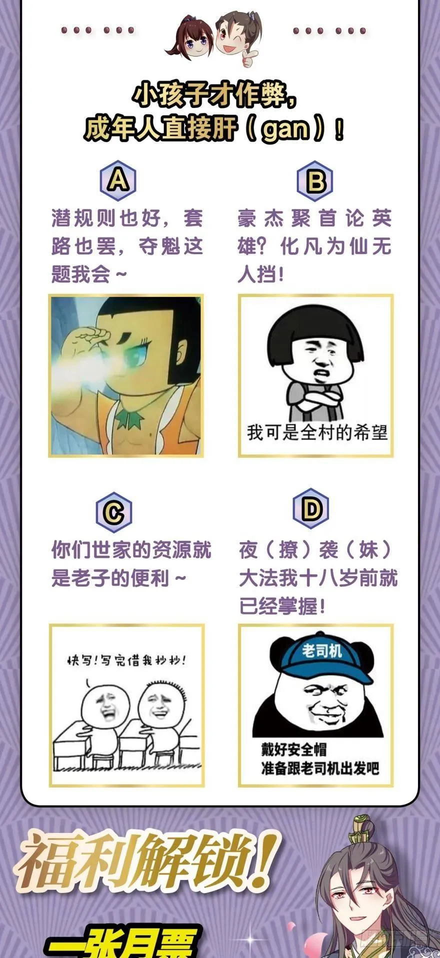 夜宴 第36页