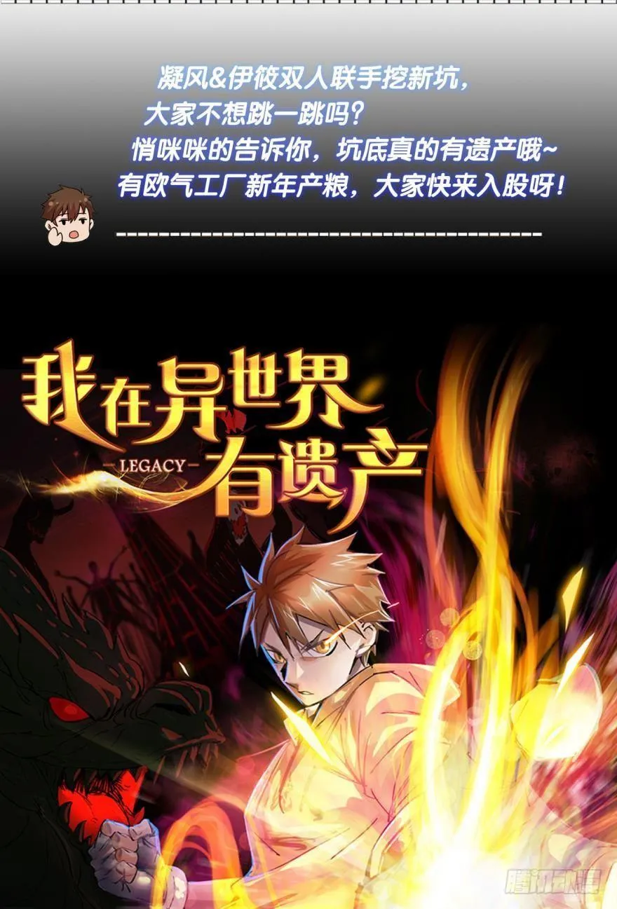 夜宴 第39页