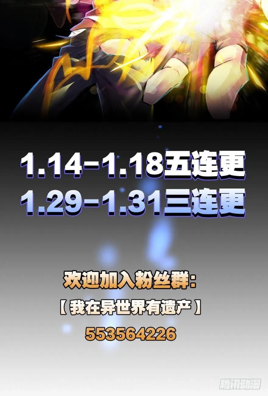 夜宴 第40页