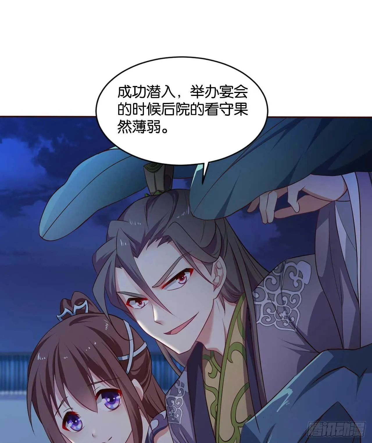 你叫破喉咙也没有用 第6页