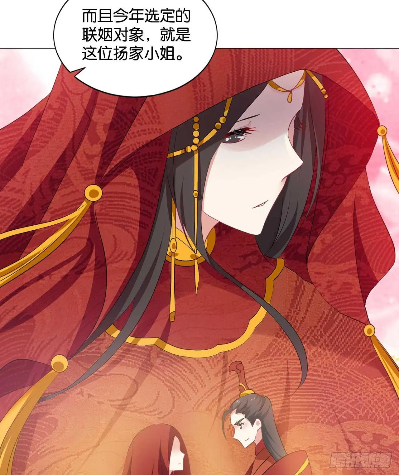 你叫破喉咙也没有用 第14页