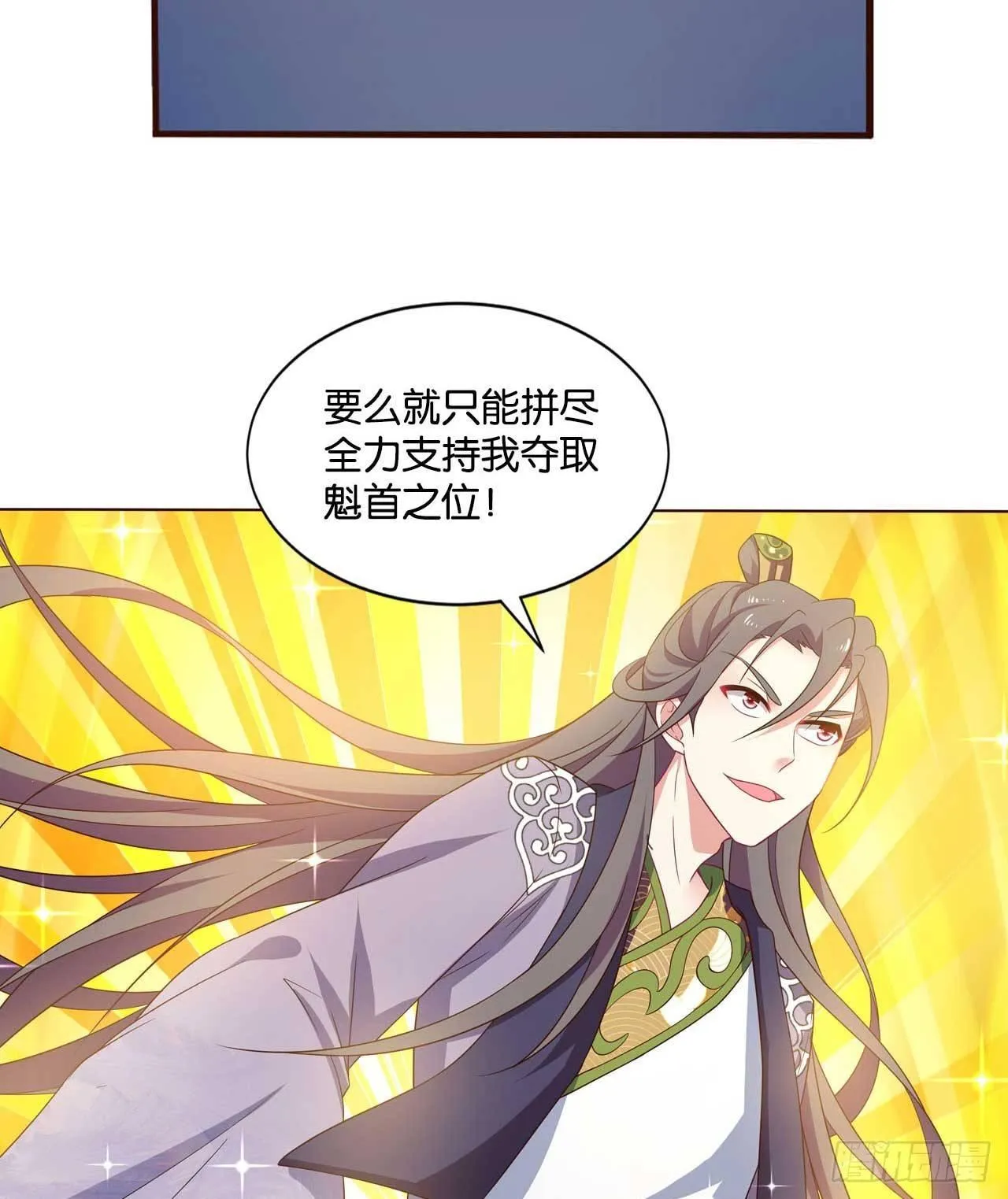 你叫破喉咙也没有用 第19页