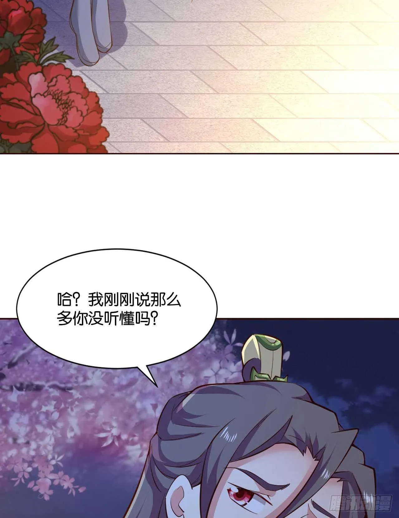 你叫破喉咙也没有用 第28页