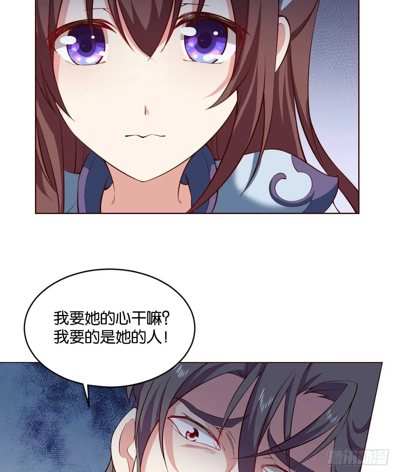 你叫破喉咙也没有用 第30页