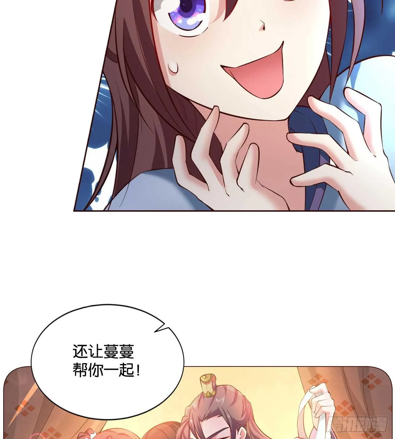你叫破喉咙也没有用 第33页