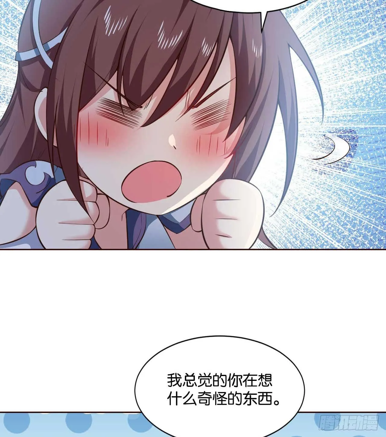 你叫破喉咙也没有用 第35页