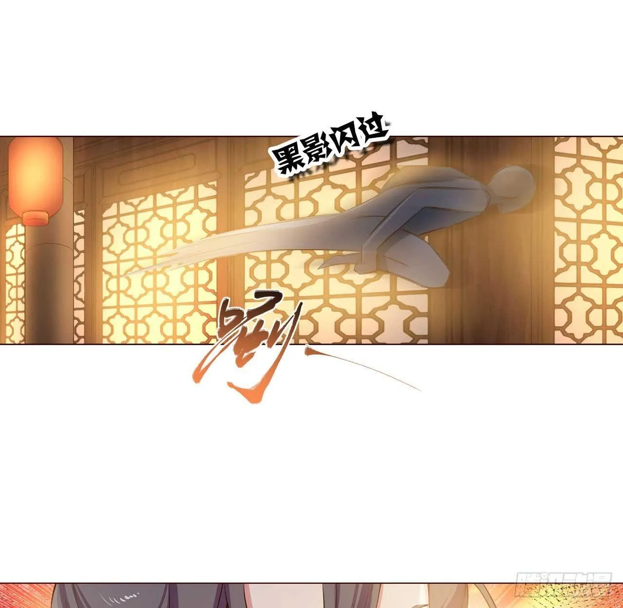 你叫破喉咙也没有用 第41页