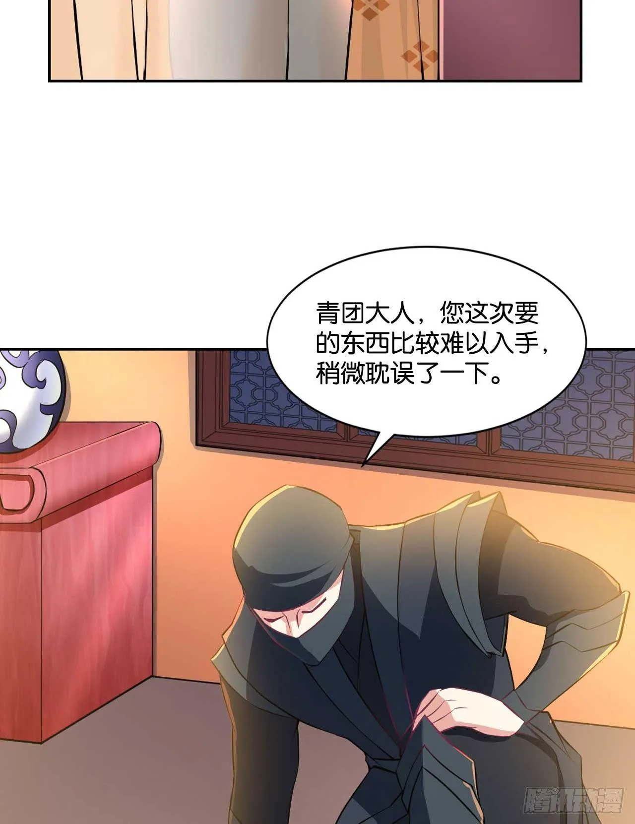 你叫破喉咙也没有用 第47页