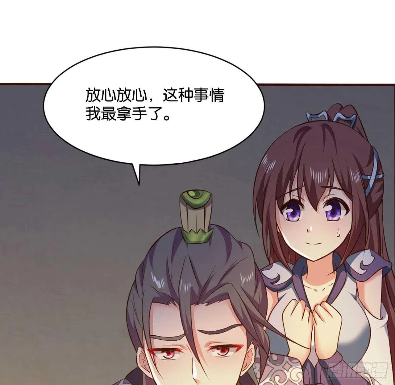 你叫破喉咙也没有用 第59页