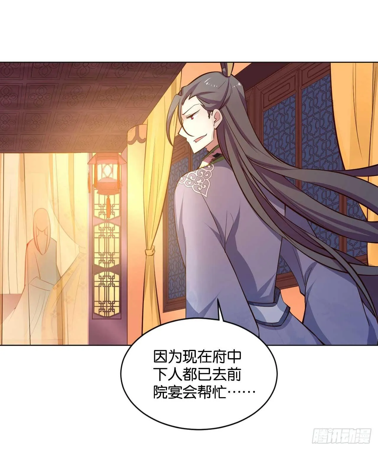 你叫破喉咙也没有用 第63页