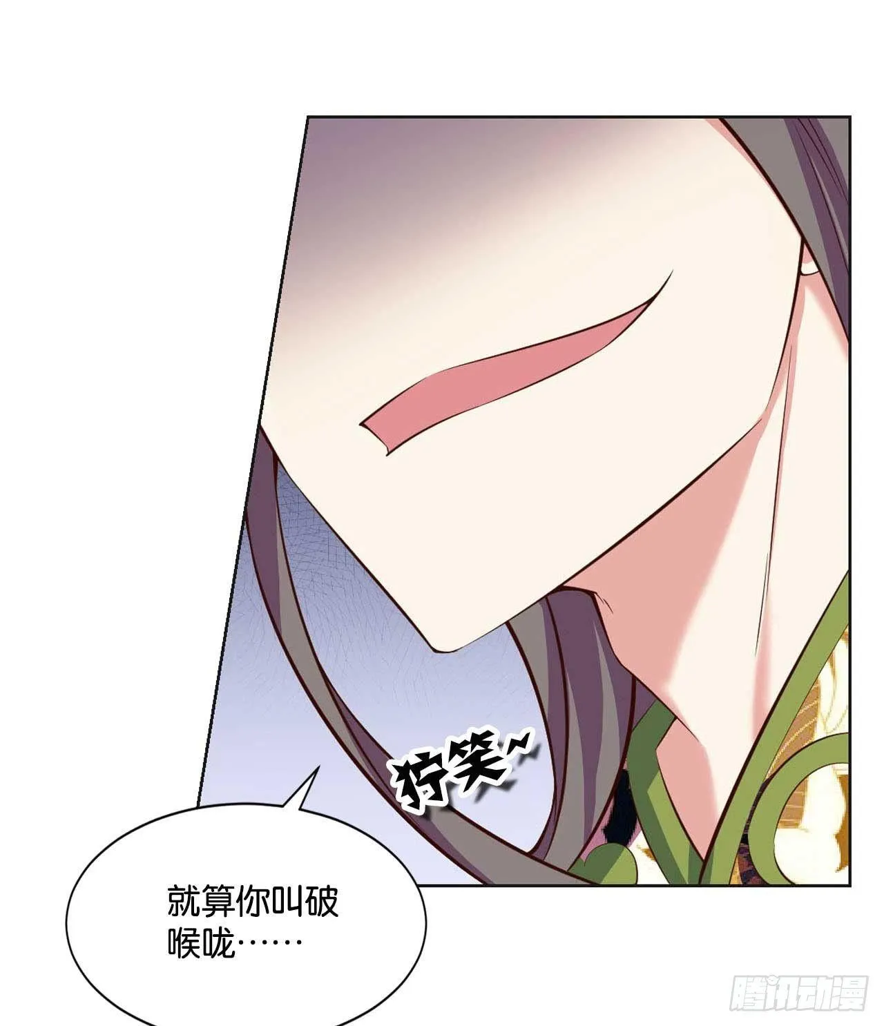 你叫破喉咙也没有用 第64页