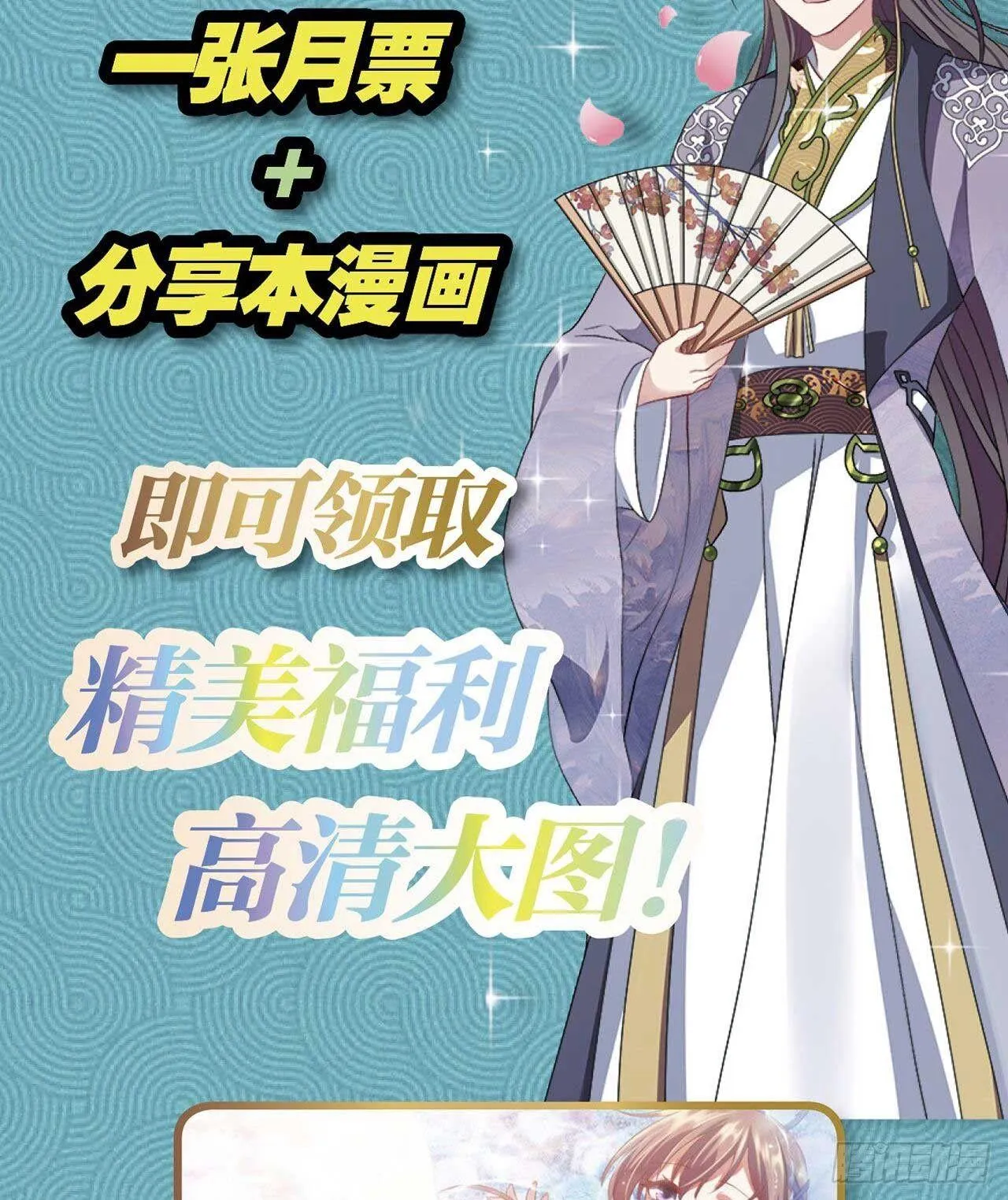 你叫破喉咙也没有用 第68页