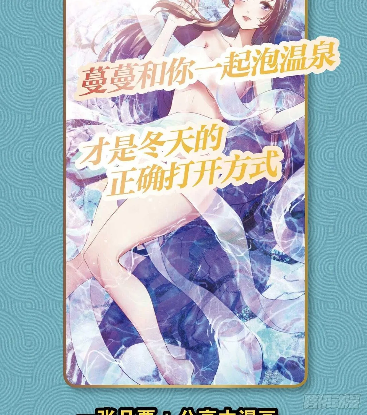 你叫破喉咙也没有用 第69页