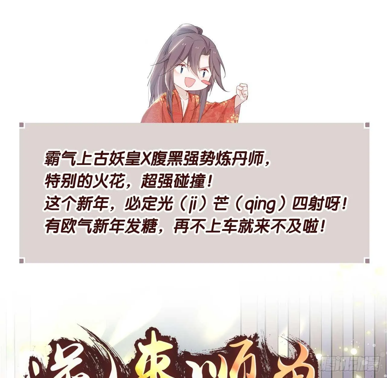 你叫破喉咙也没有用 第72页
