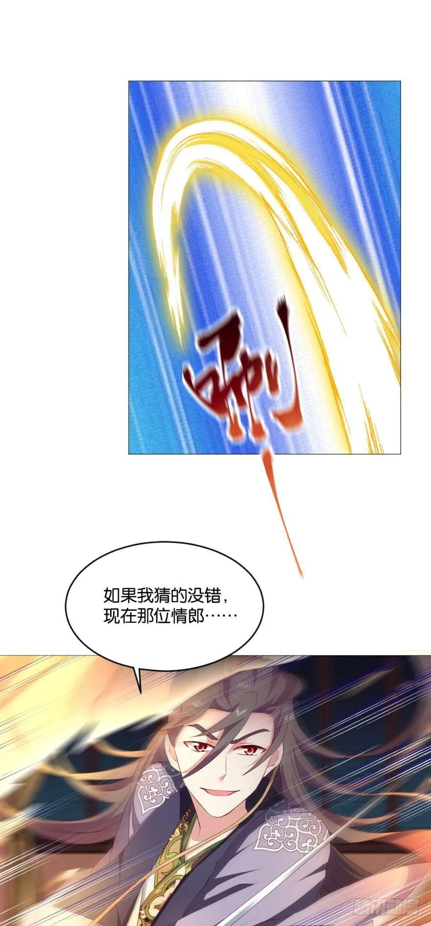 谈崩专家 第32页