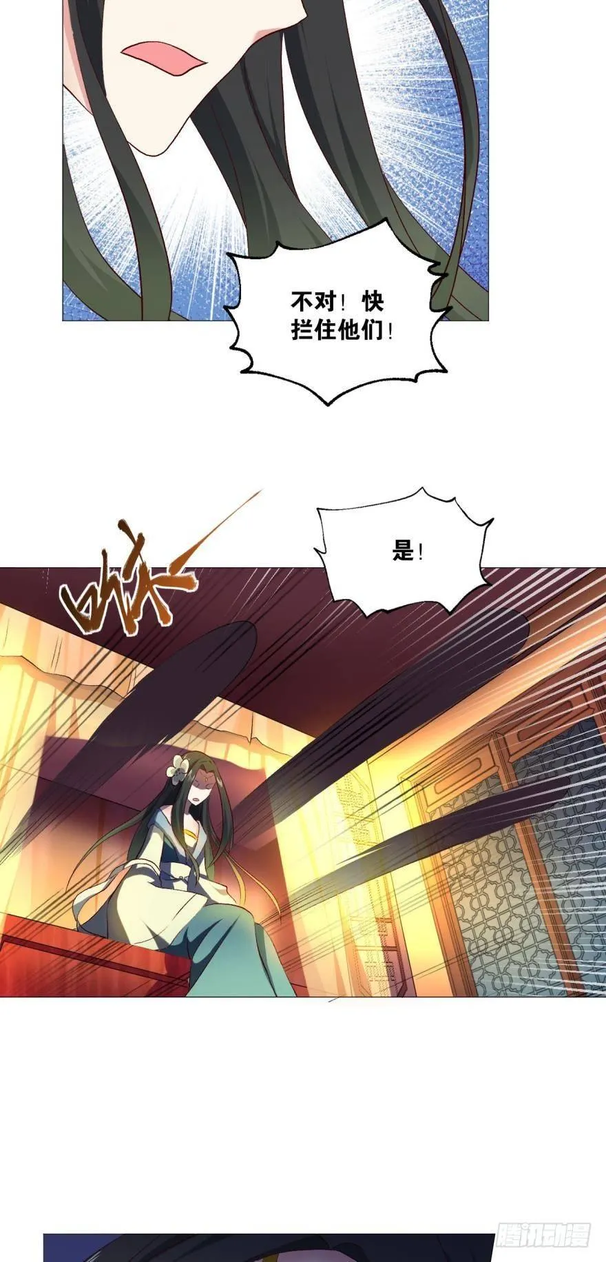 谈崩专家 第38页