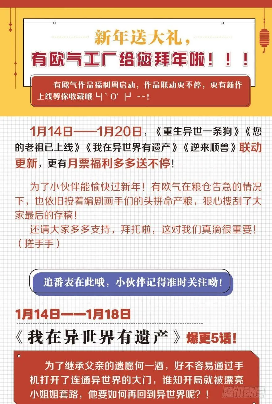 谈崩专家 第41页