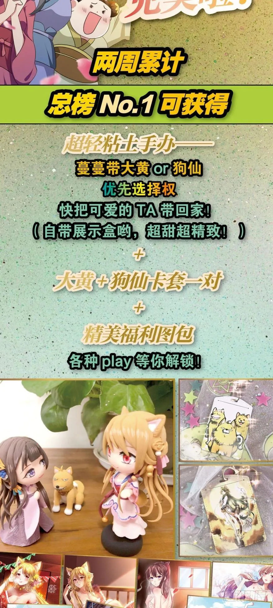 谈崩专家 第44页