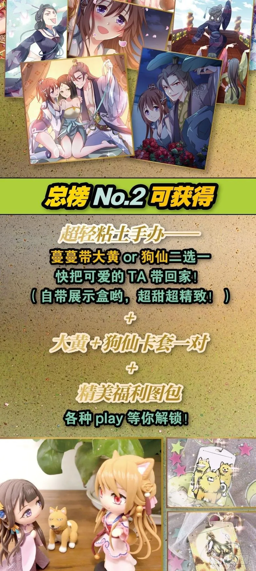 谈崩专家 第45页