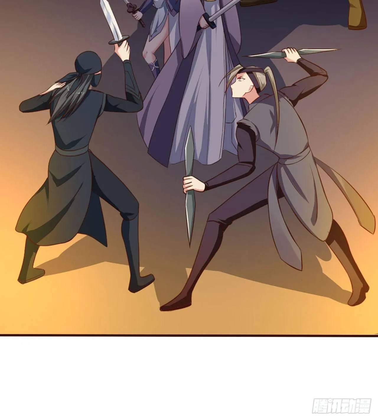 私定终身 第3页