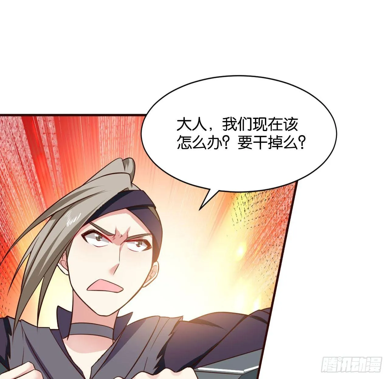 私定终身 第12页