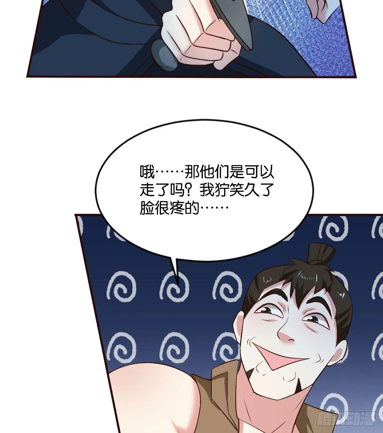 私定终身 第15页