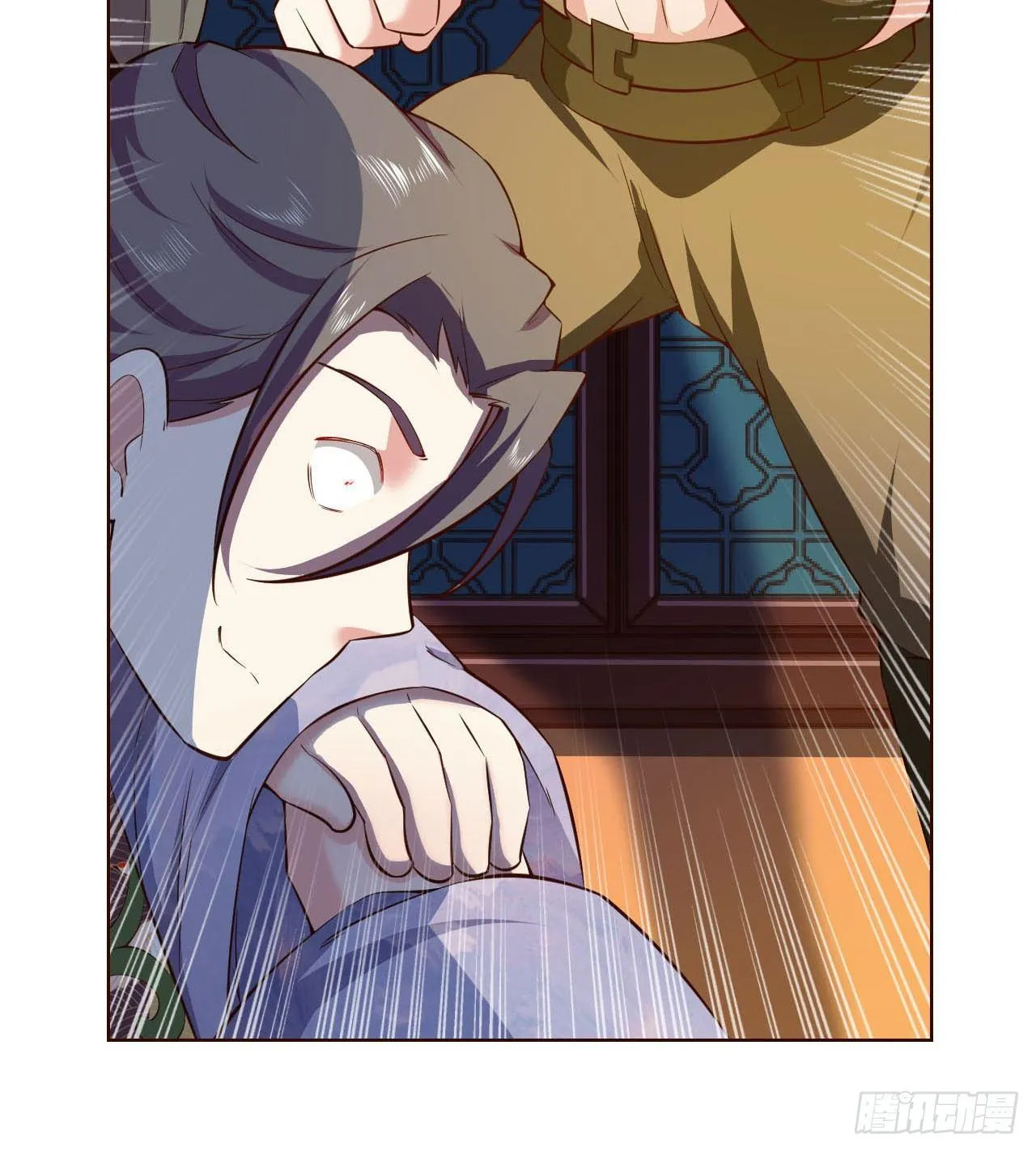 私定终身 第24页
