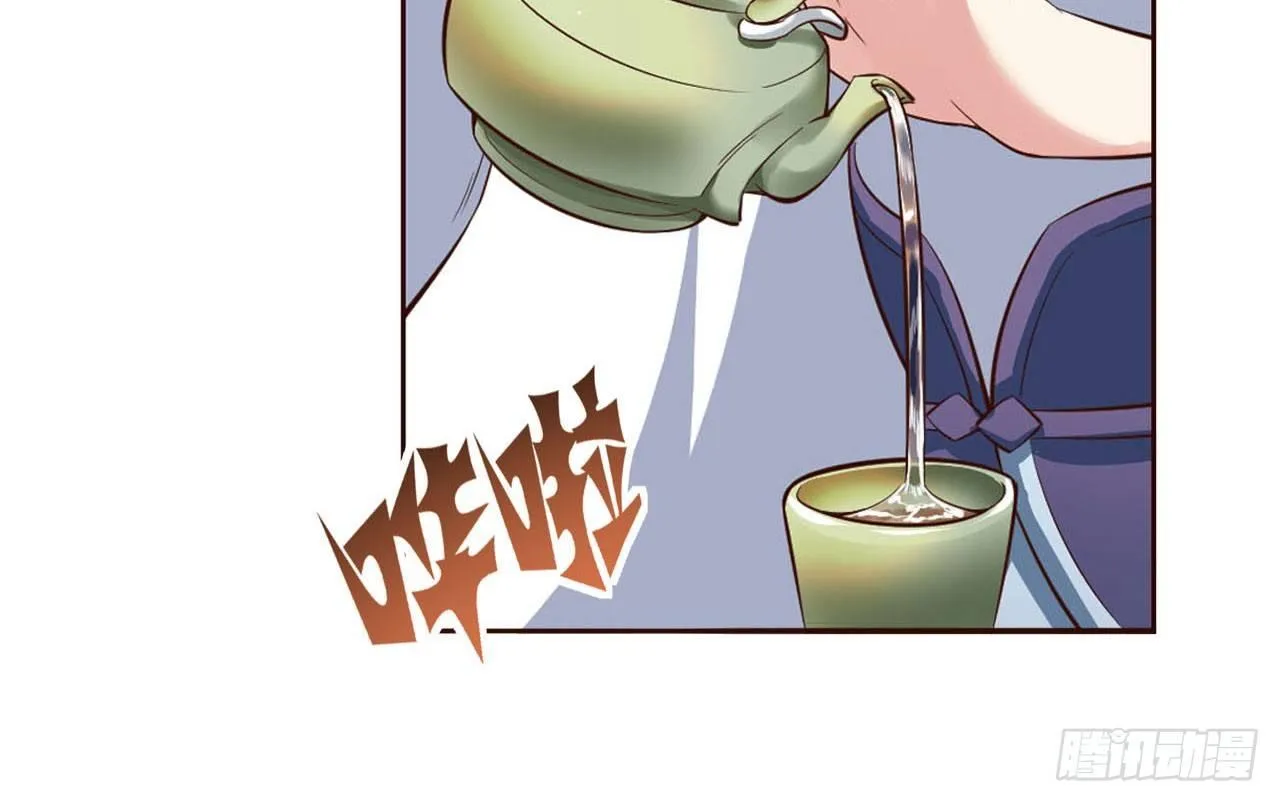 私定终身 第32页