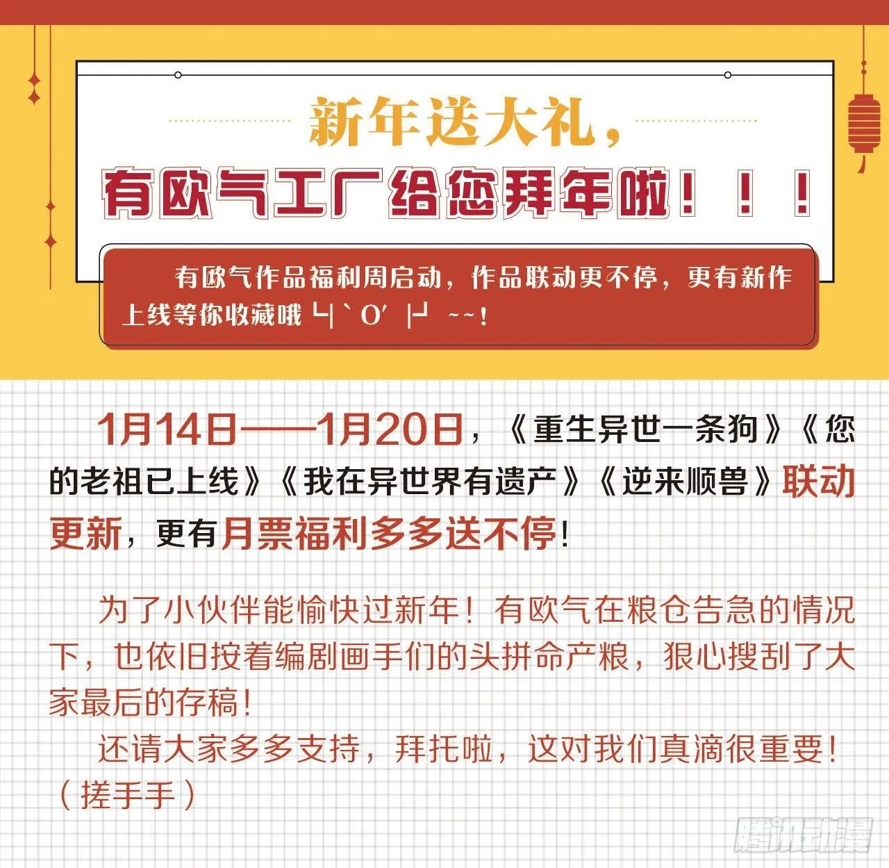 私定终身 第62页