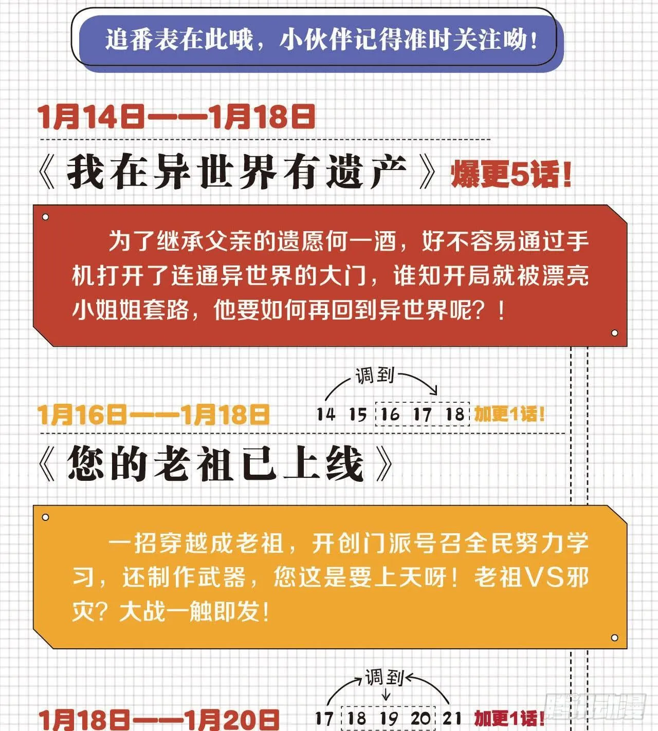 私定终身 第63页