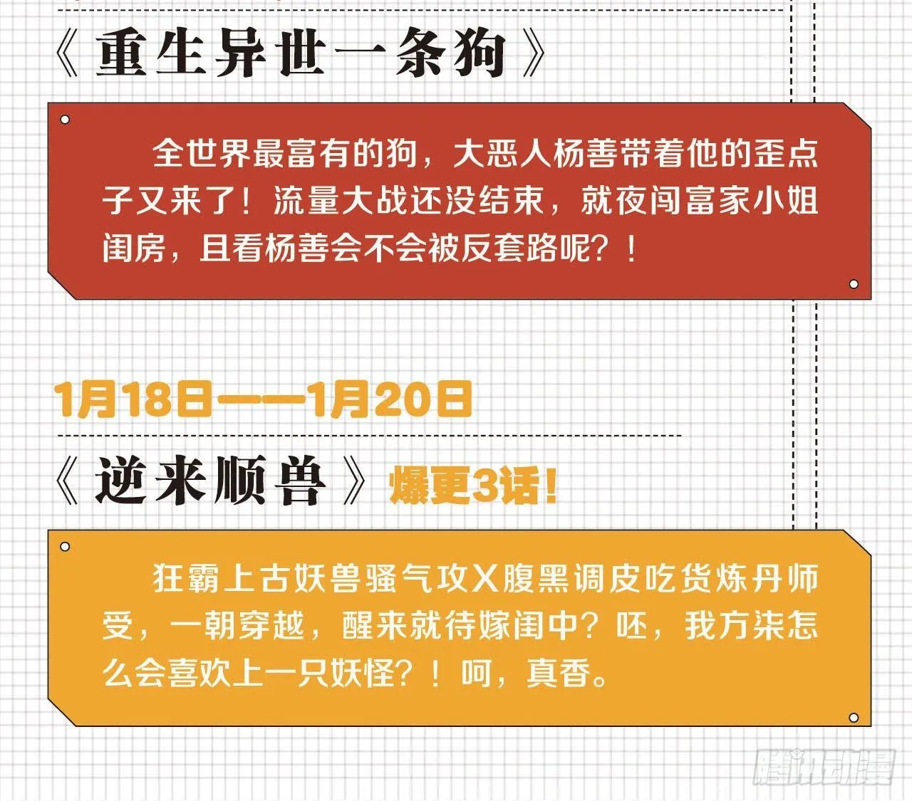 私定终身 第64页