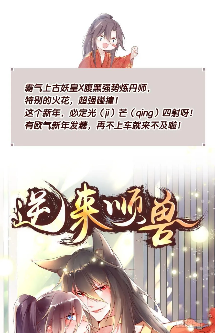 背后有人，嚣张一点 第41页