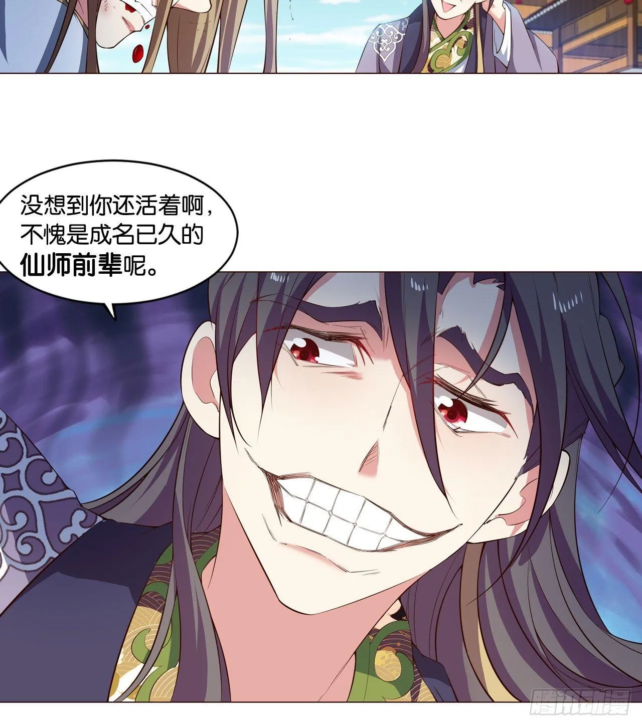 稳如老狗 第5页