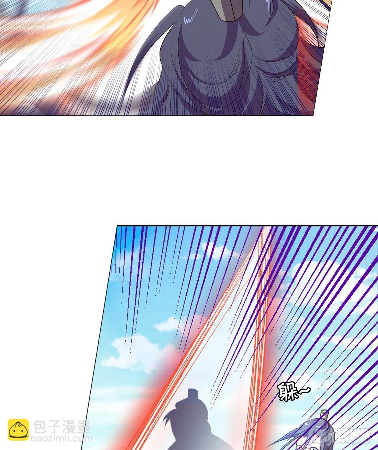 稳如老狗 第21页