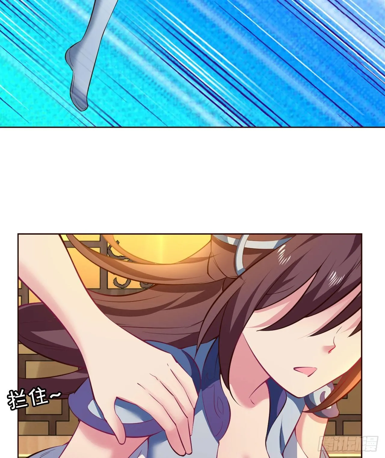 稳如老狗 第27页