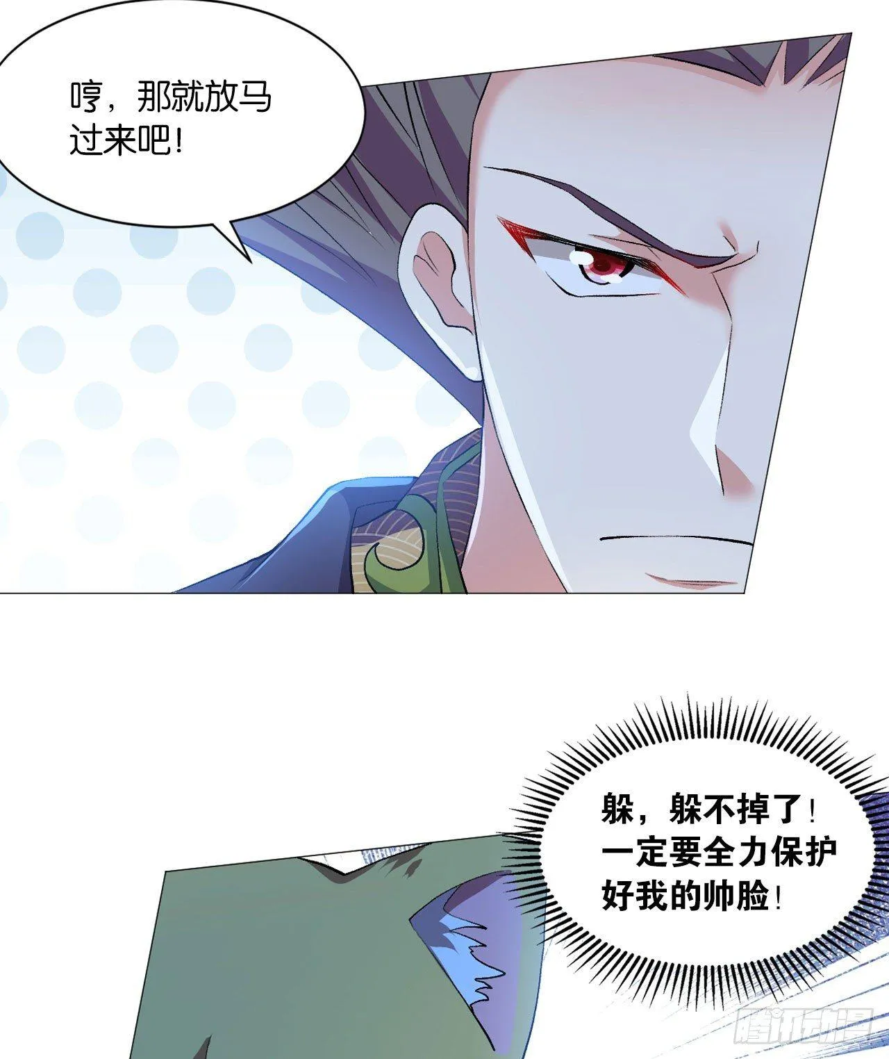 稳如老狗 第36页