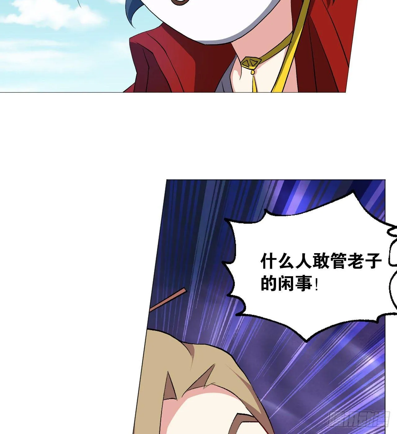 稳如老狗 第43页