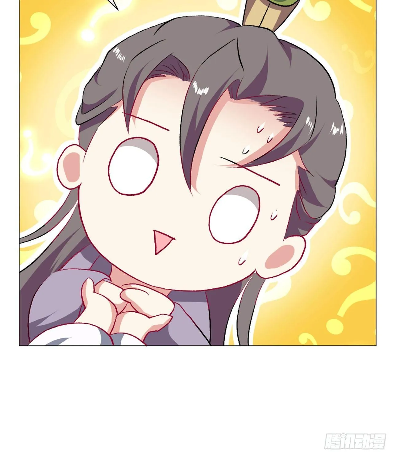 稳如老狗 第61页